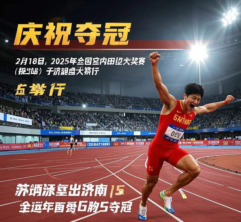 苏炳添CBA常规赛综述再成焦点(苏炳添复出状态欠佳伤病影响世锦赛备战)|GFG彩票网址