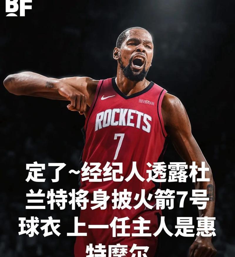 包含重磅：杜兰特场均17+8的内的词条|中国体育彩票app官网